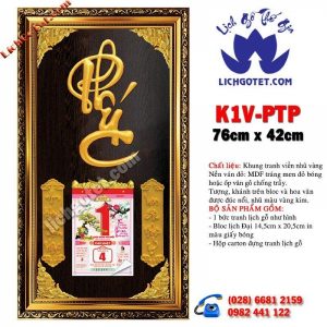 Lịch Gỗ Phù Điêu Tết Phúc Thư Pháp