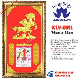 Lịch Gỗ Phù Điêu Tết Song Mã Nền Đỏ