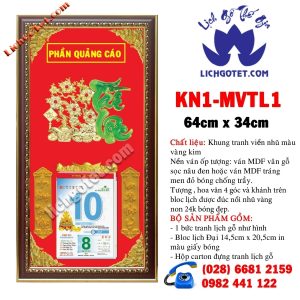 LỊCH TẾT NĂM TÂN SỬU MAI VÀNG TÀI LỘC NỀN ĐỎ