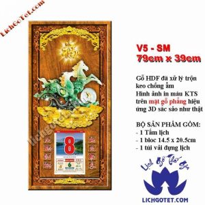 LỊCH TẾT QUẢNG CÁO SONG MÃ