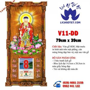 TRANH LỊCH GỖ PHẬT GIÁO 2021
